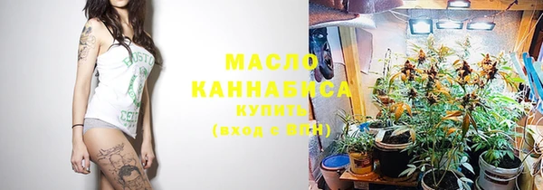 мяу мяу кристалл Верхний Тагил